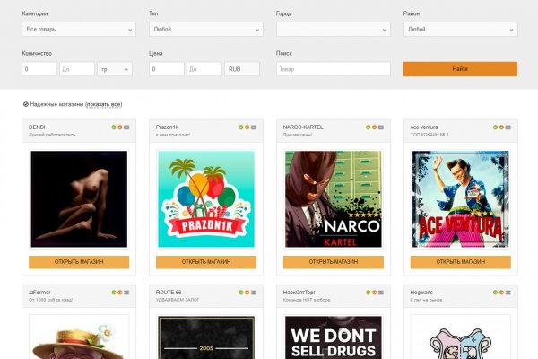 Kraken shop ссылка