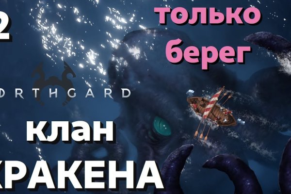 Kraken darknet зеркала кракен обход