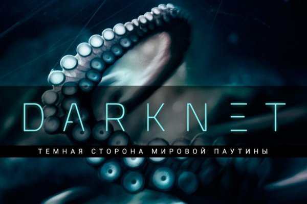 Кракен 15 ссылка