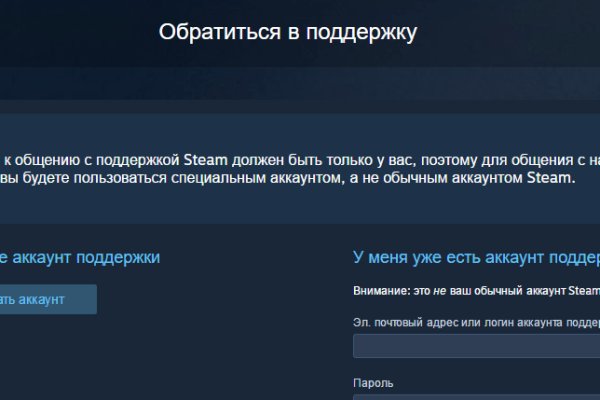 Как зайти на маркетплейс кракен