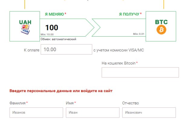 Ссылка в магазин на кракен