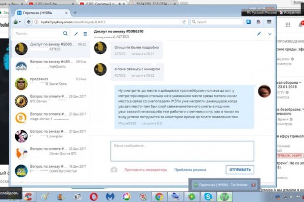 Только через тор кракен