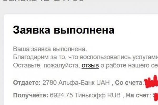 Кракен маркетплейс зеркало krk market com