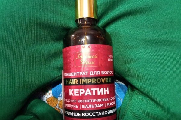 Кракен торговая