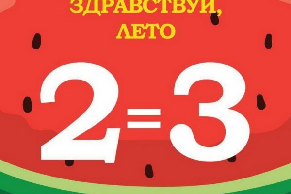 Гидра альтернатива