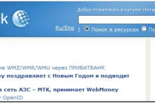 Kraken com зеркало