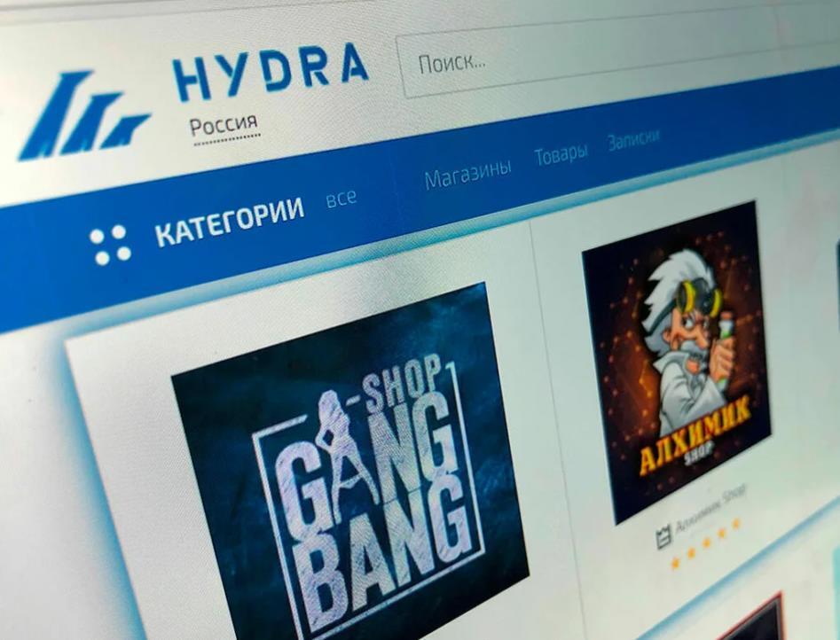 Mega darknet ссылка