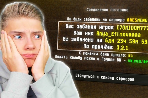 Кракен сайт kr2web in цены