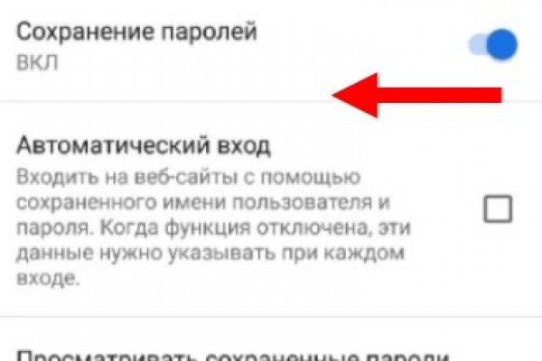 Kraken cc ссылка