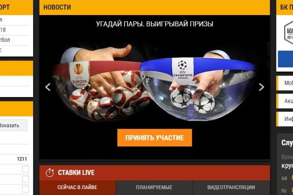 Кракен сайт ссылка kr2web in