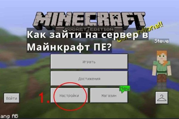 Восстановить аккаунт кракен