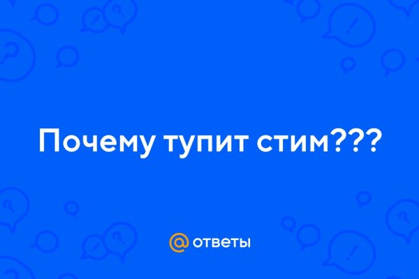 Дарк нет кракен