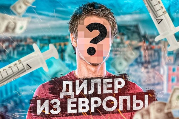 Kra40.cc Вход на сайт главная страница
