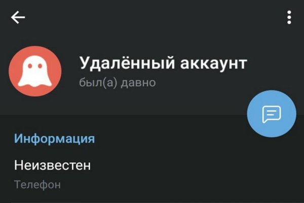 Кракен найти сайт