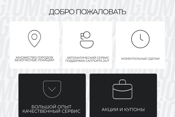 Kraken сайт вход