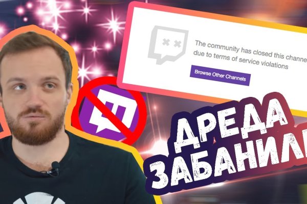 Кракен ссылка замена