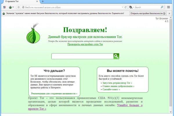 Кракен браузер