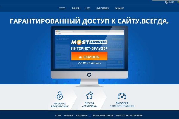 Кракен зеркало на тор