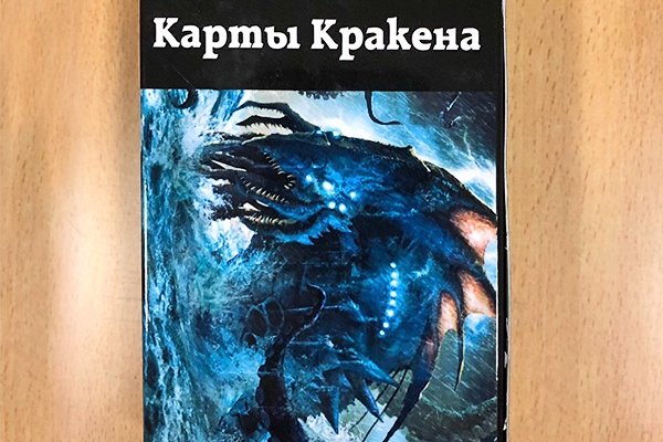 Кракен вход на сайт