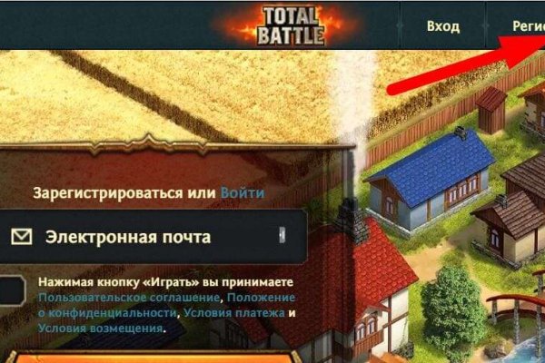Ссылки на кракен блэкспрут