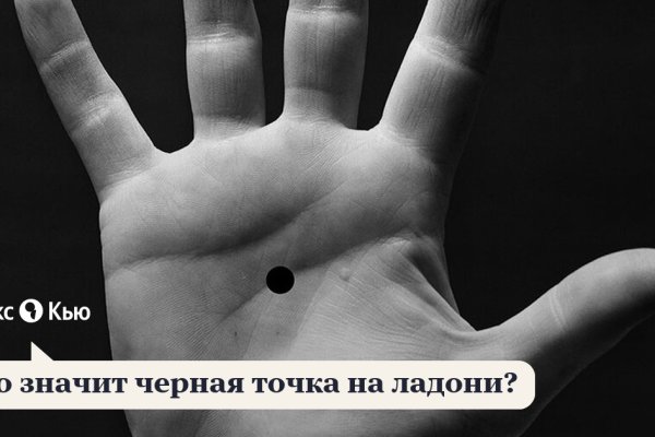 Кракен вход ссылка