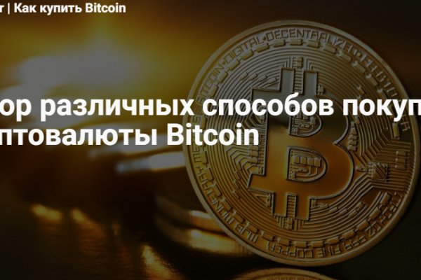 Кракен оригинальные ссылка в тор