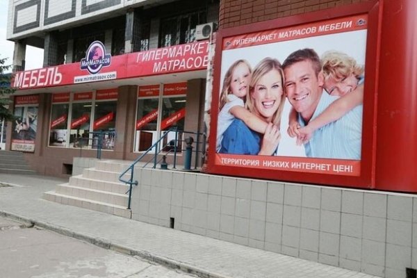 Как зайти в кракен с айфона