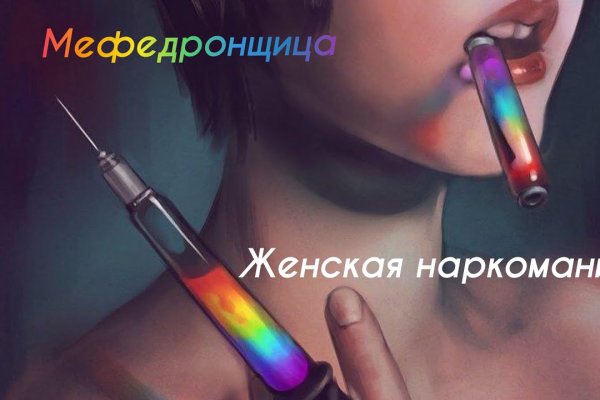 Замена гидры