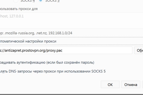Ошибка на сервере кракен