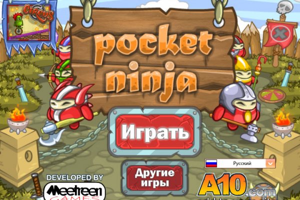 Кракен сайт что будет если зайти