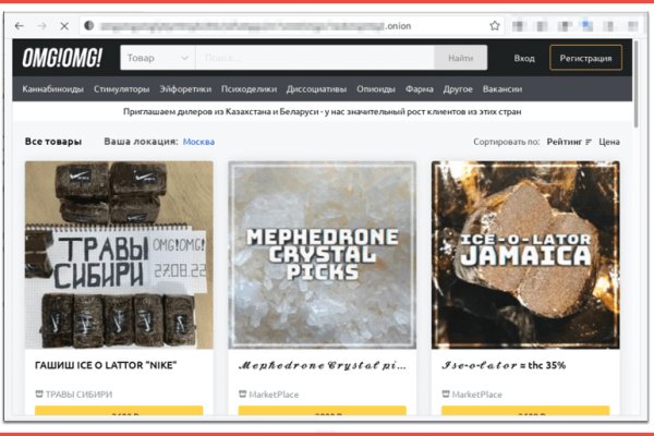 Не работает сайт kraken