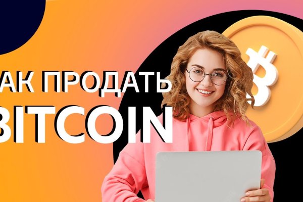 Нарко маркетплейсы