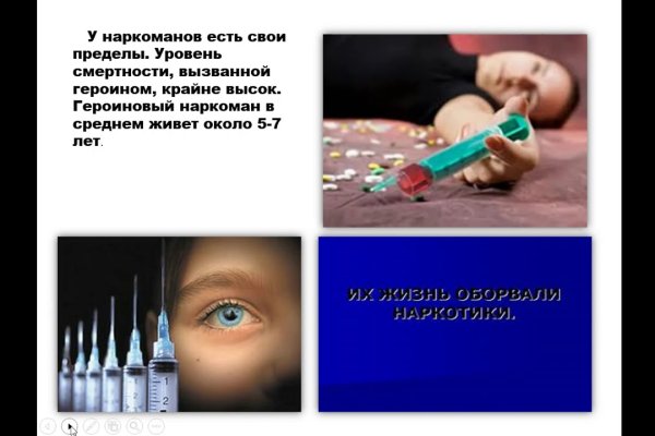Darknet магазин