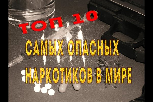 Кракен плейс