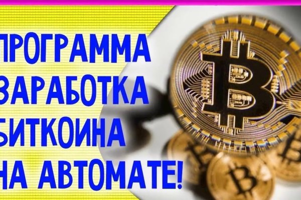 Где найти рабочую ссылку на кракен