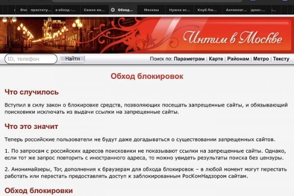 Кракен at
