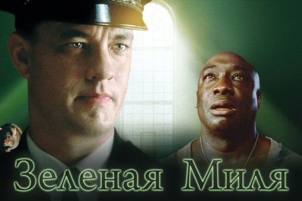 Кракен даркнет тор