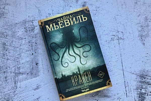 Кракен маркетплейс создатель