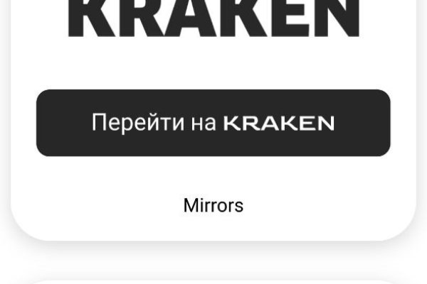 Кракен маркет что