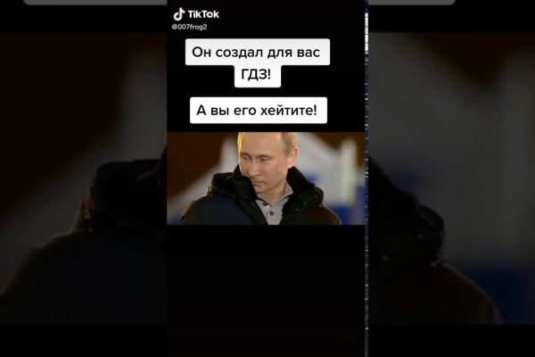 Ссылка на кракен тор браузер