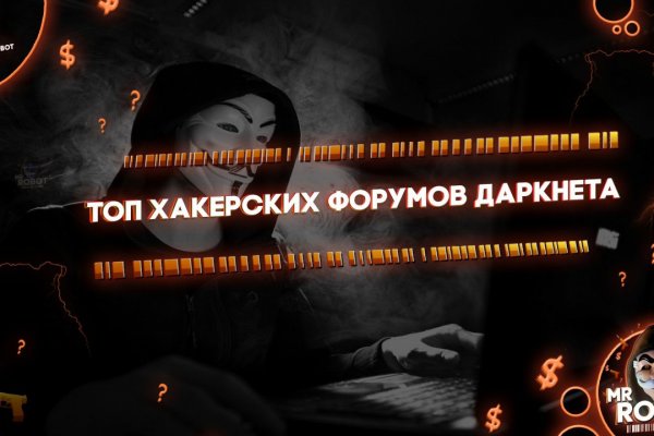 Kraken forum