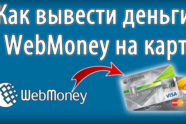 Кракен маркер даркнет