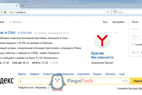 Кракен нет