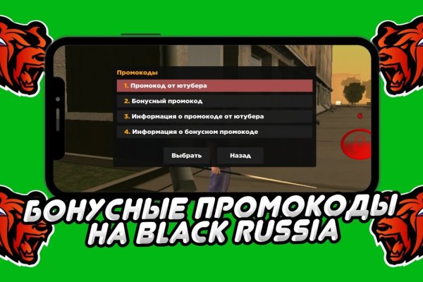 Kraken зеркала kr2web in