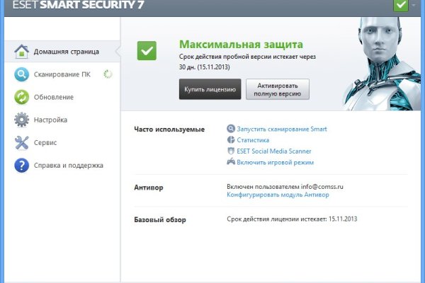 Кракен зон