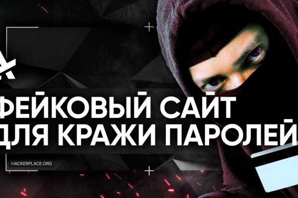 Кракен маркет зеркало