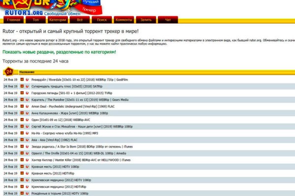 Как зайти на площадку кракен