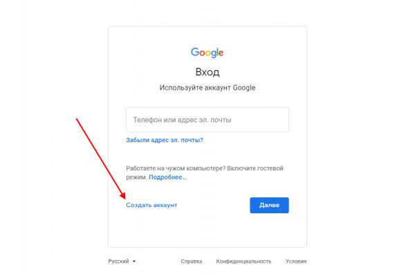 Kraken официальный сайт ссылка через tor