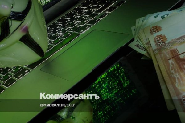 Кракен ссылка рп