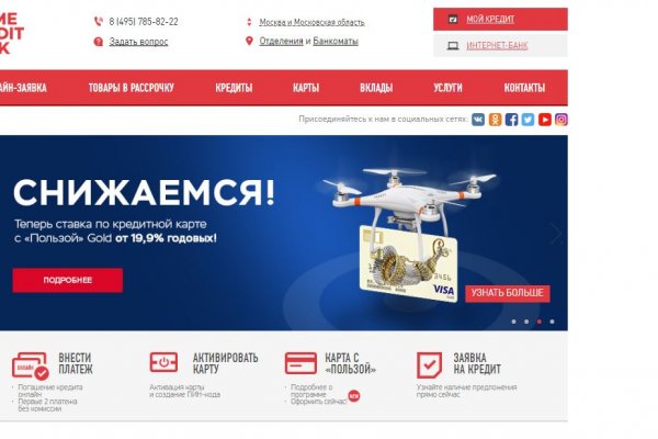Кракен даркнет только через стор